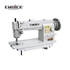 heavy duty  sewing machine
